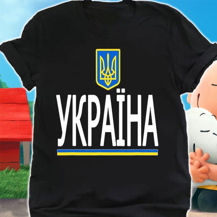 Ukraine Shirt Ukrainian Flag Love Gift, Pray For Ukraine T-Shirt shirt