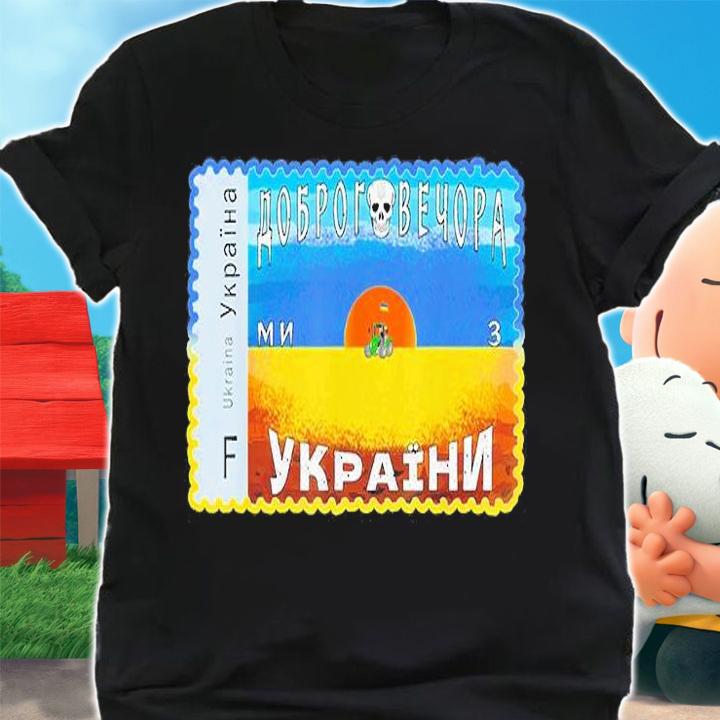 Ukrainian Postage Stamps 2022 Postage Stamps Ukraine T-Shirt