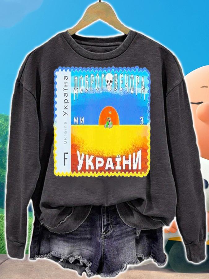 Ukrainian Postage Stamps 2022 Postage Stamps Ukraine T-Shirt